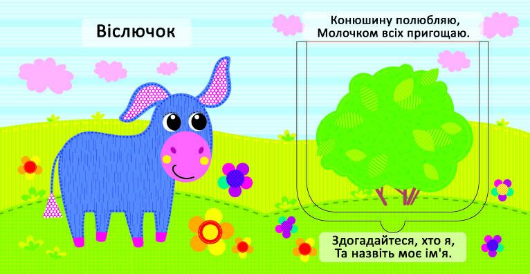 Зображення товару