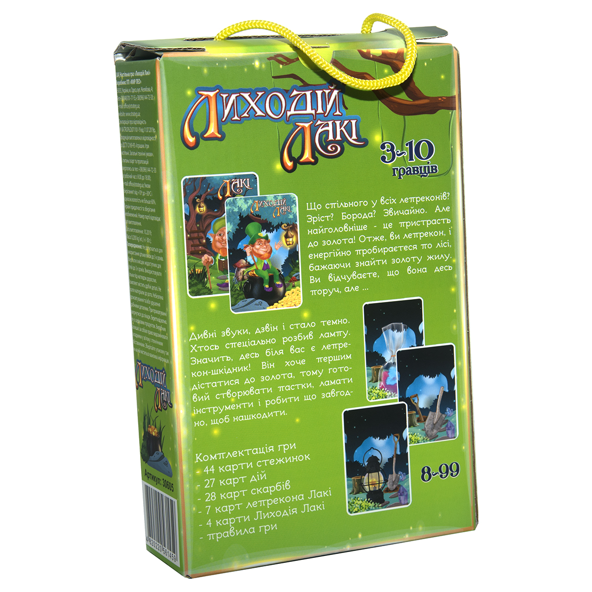 Зображення товару