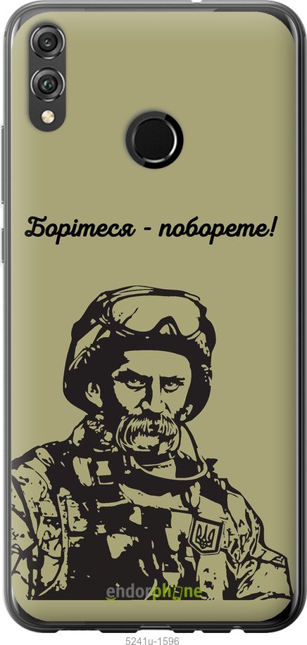 Зображення товару