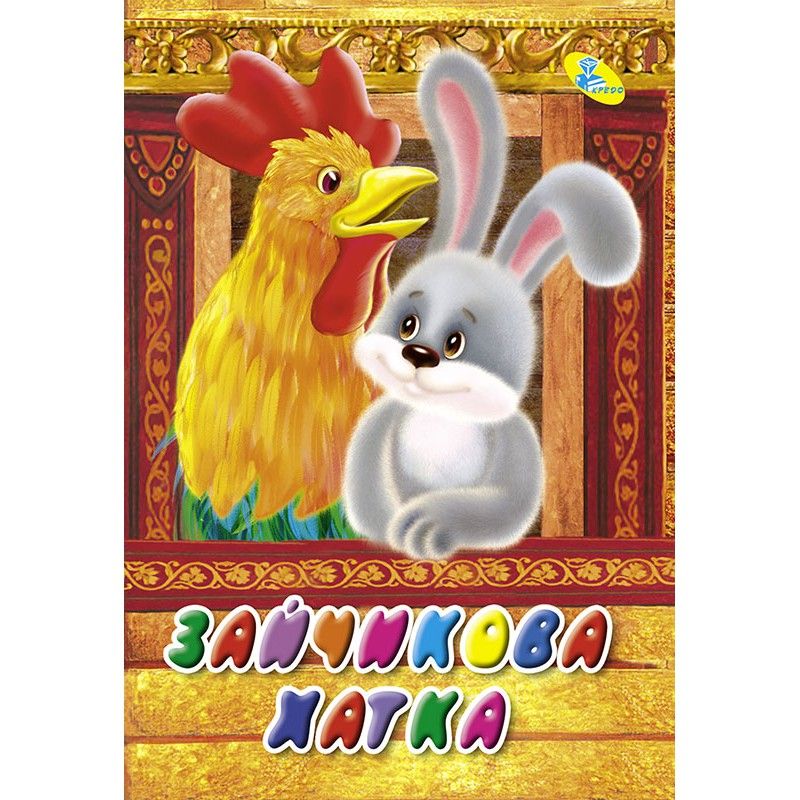 Зображення товару