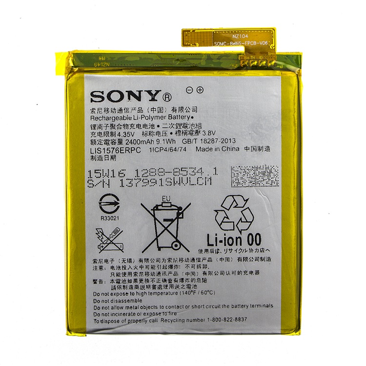 Акумулятор LIS1576ERPC для Sony Xperia M4 2400 mAh (03754)