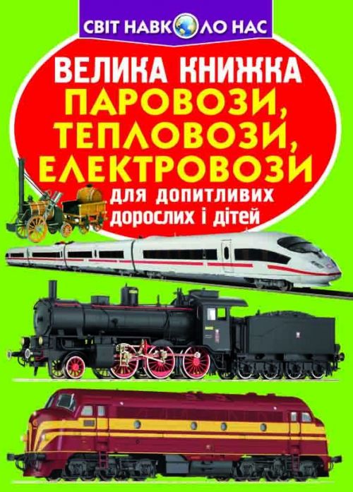 Зображення товару