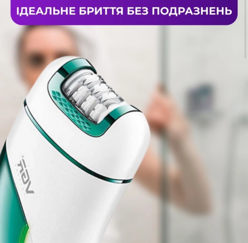 Зображення товару