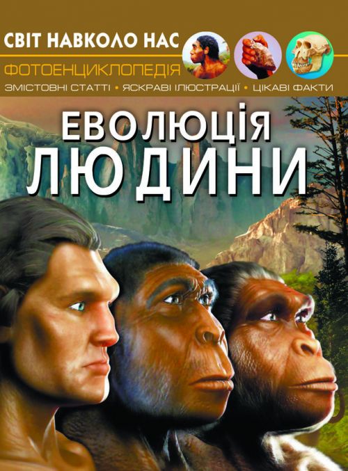 Зображення товару