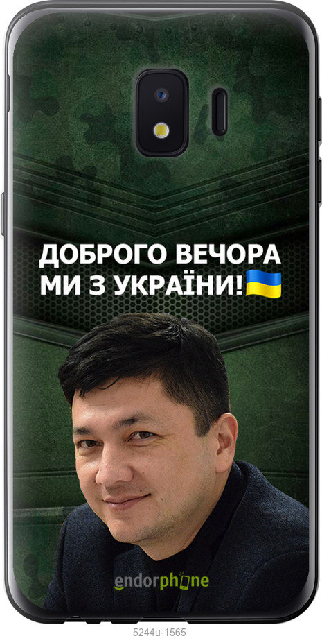 Зображення товару