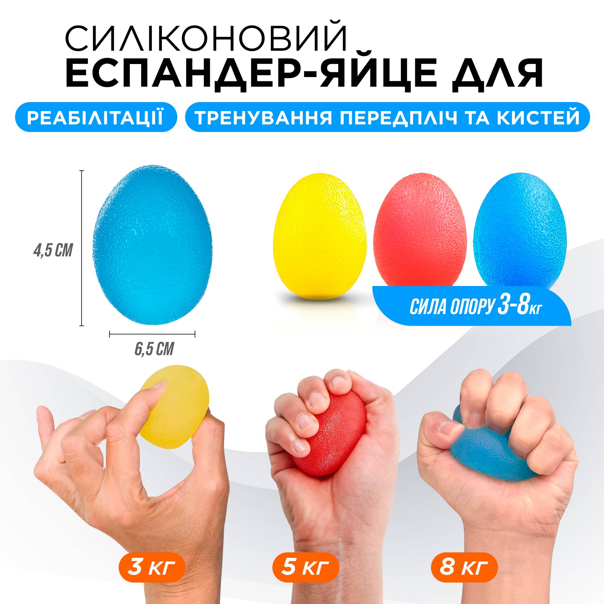 Зображення товару
