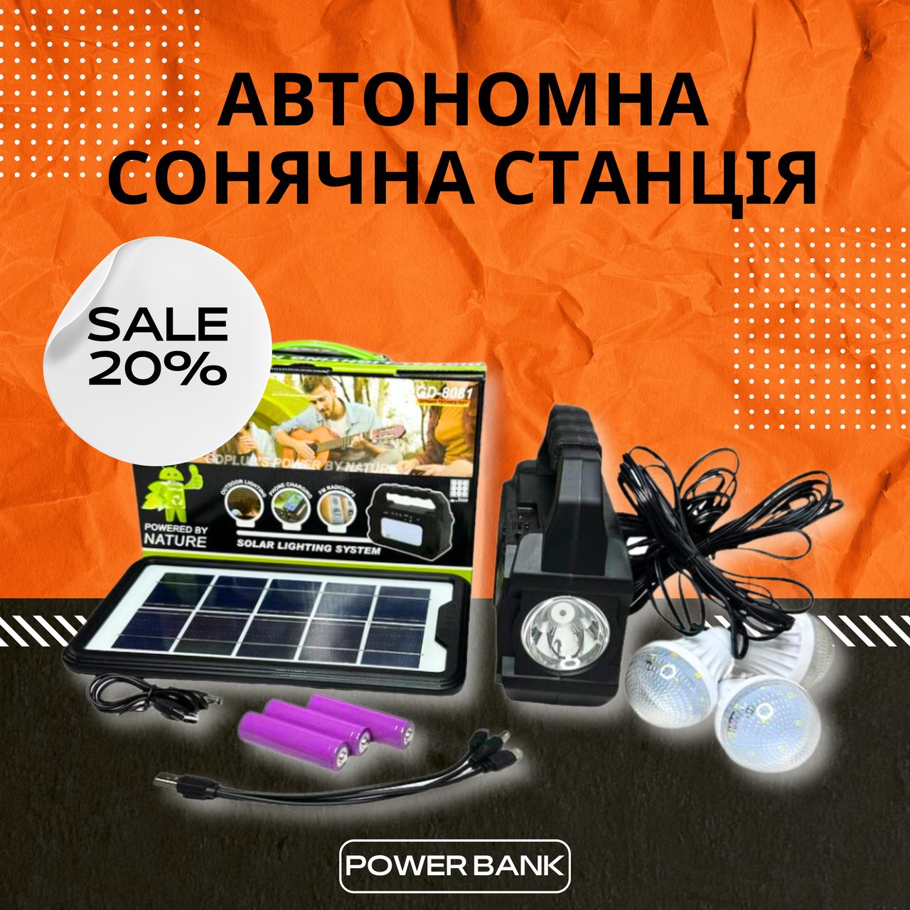 Зображення товару