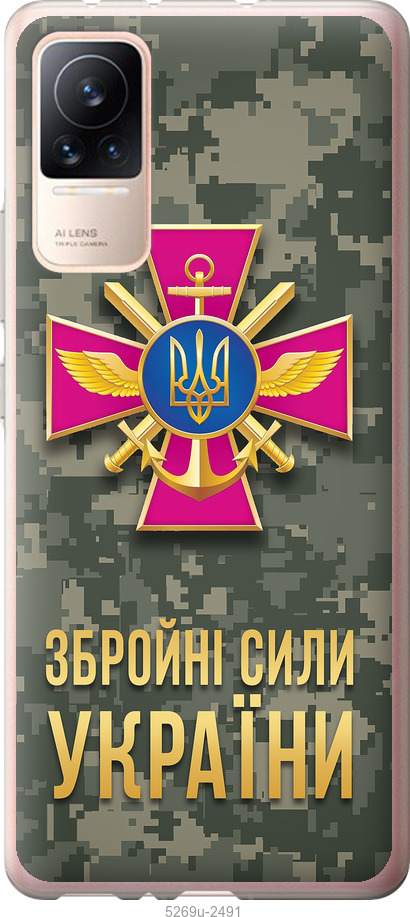 Зображення товару