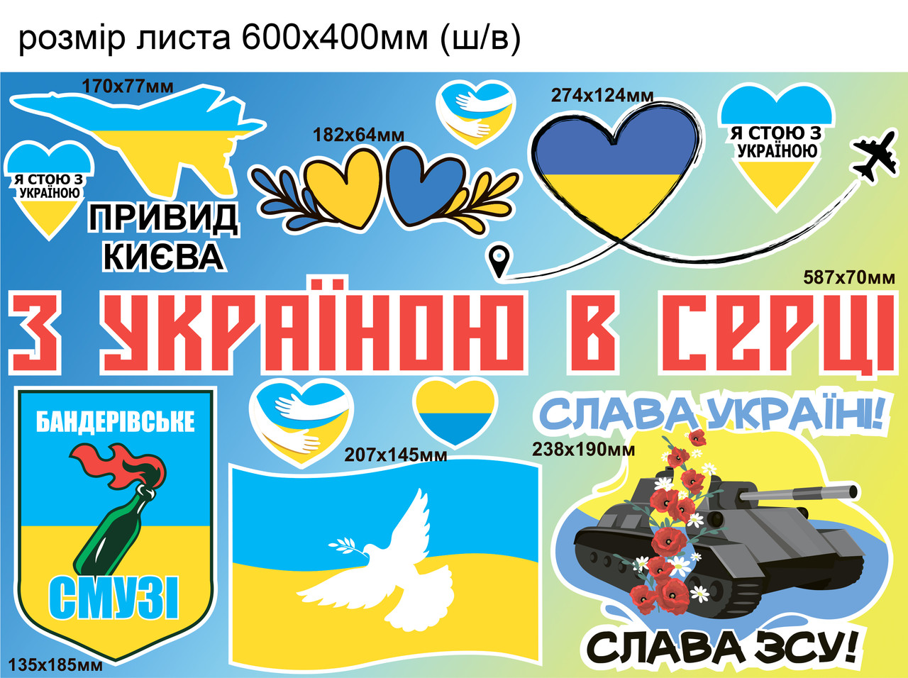 Зображення товару