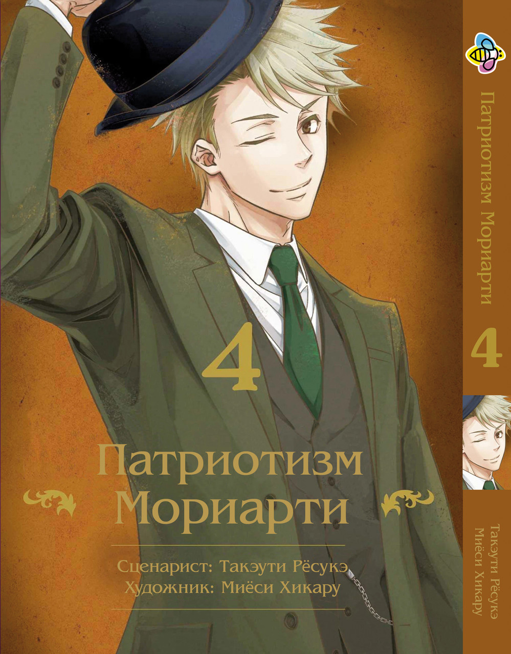 Зображення товару
