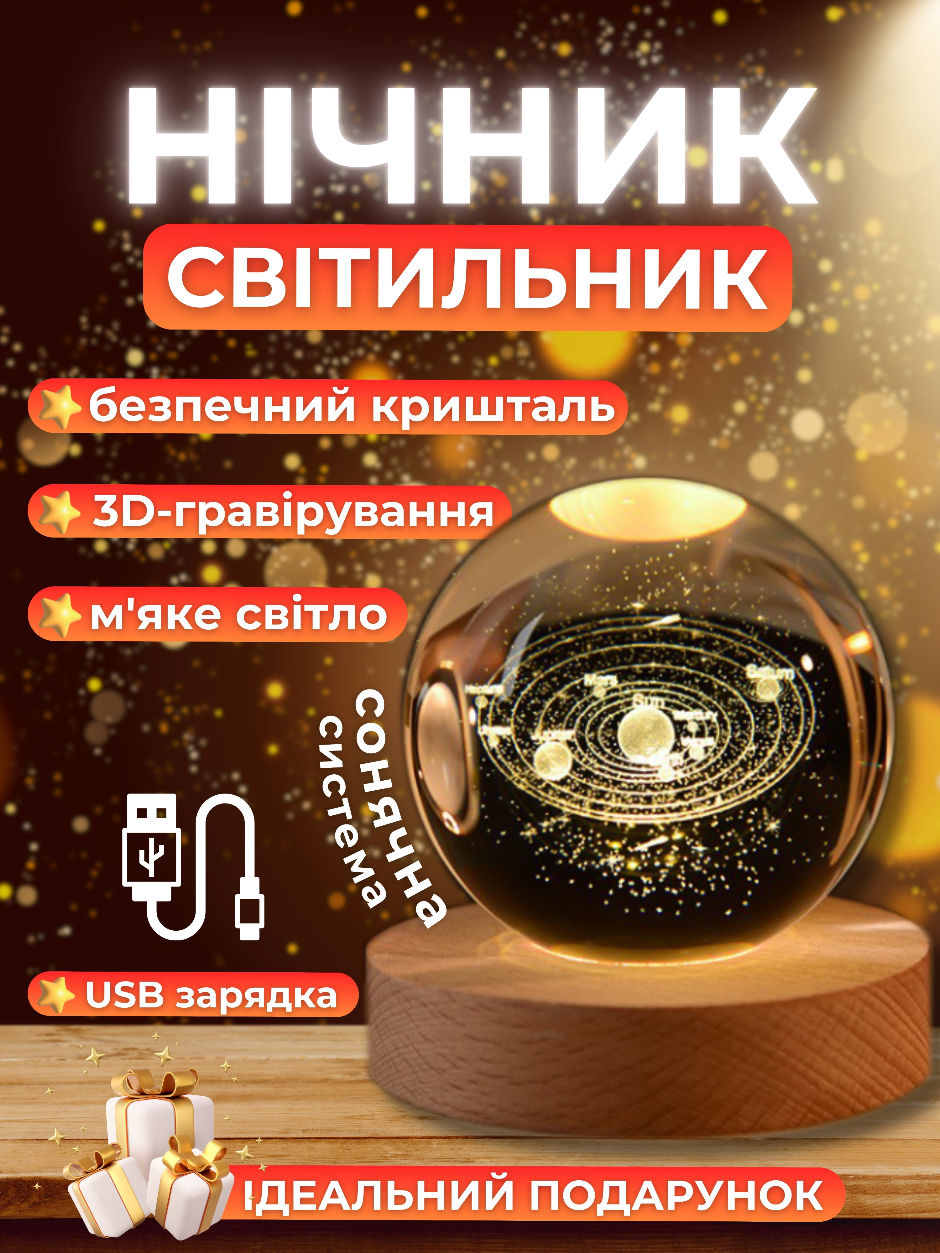 Зображення товару