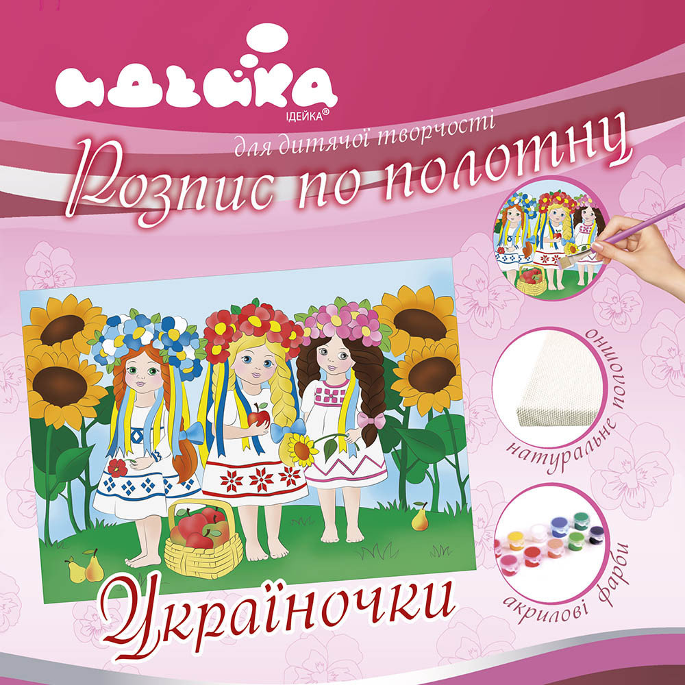 Зображення товару