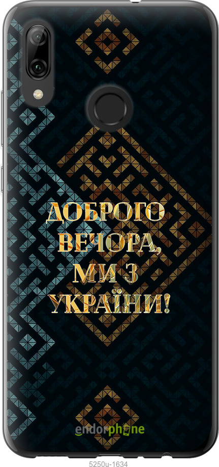 Зображення товару