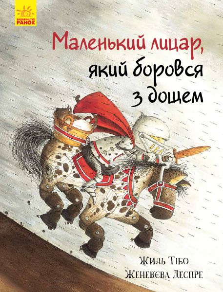 Зображення товару