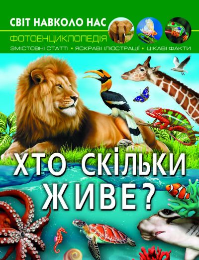 Зображення товару