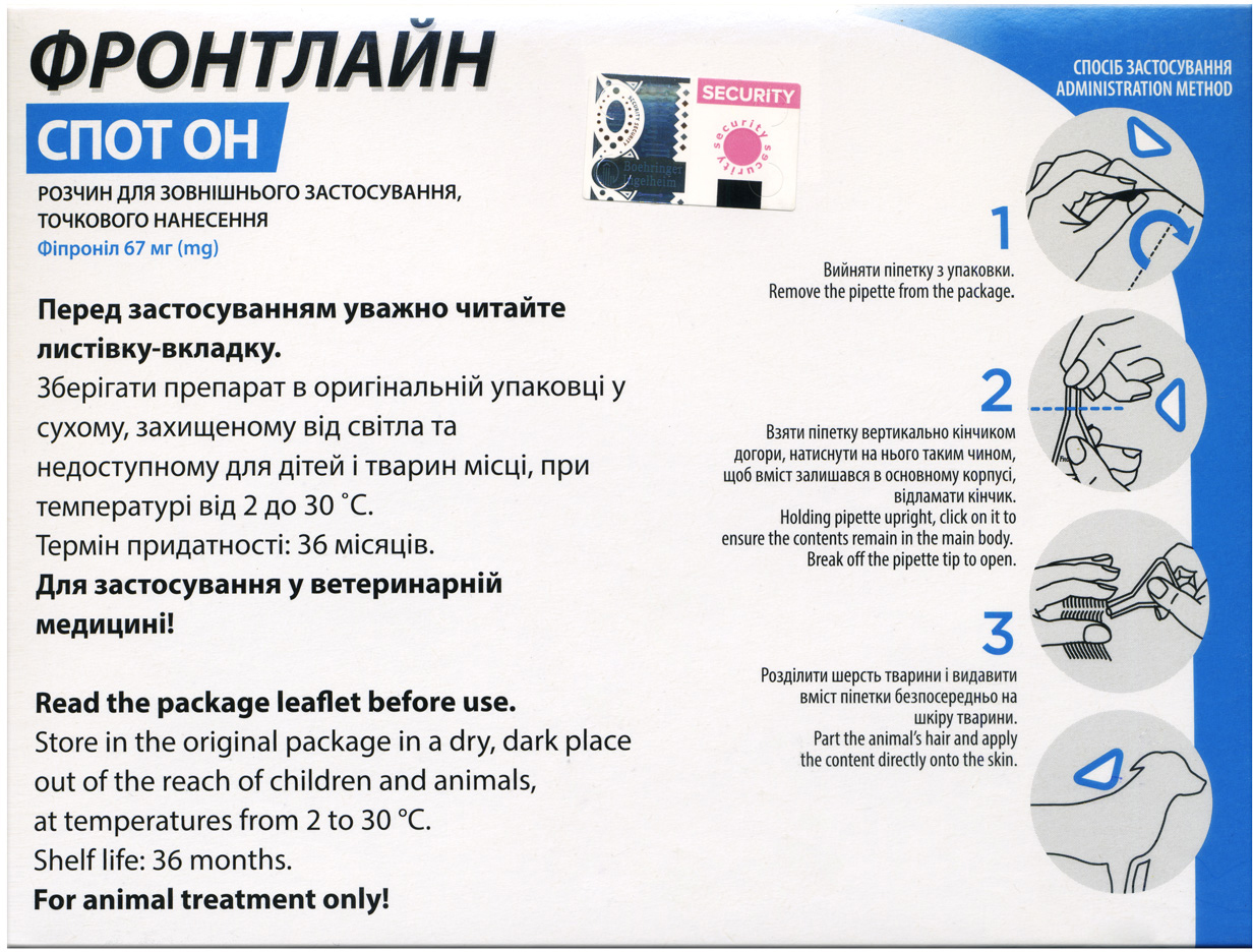 Зображення товару
