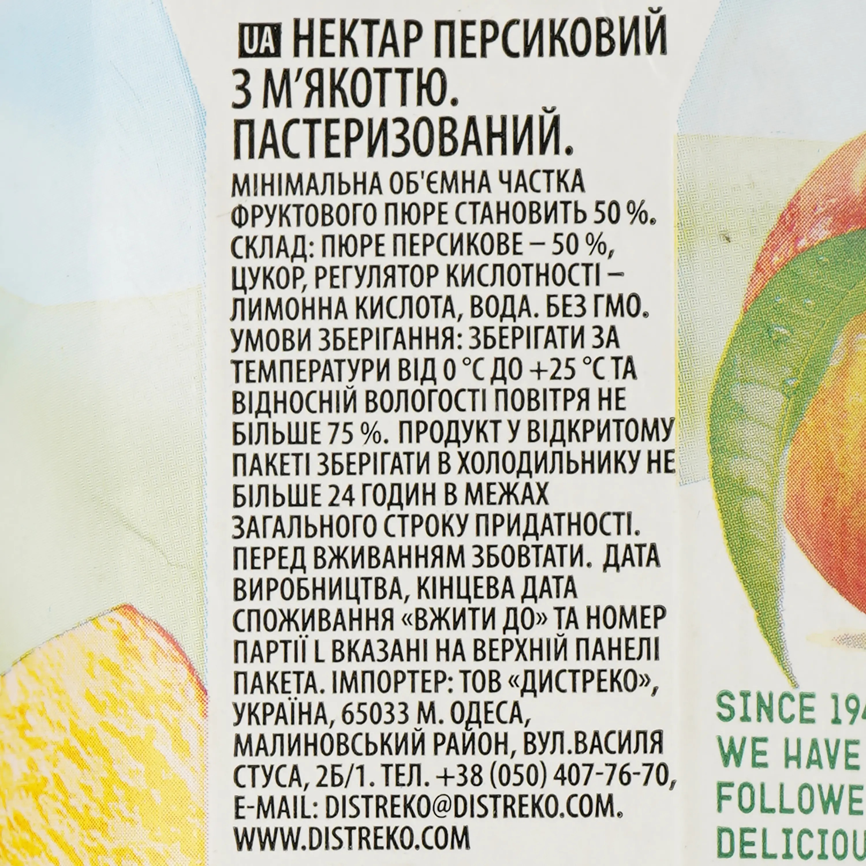 Зображення товару