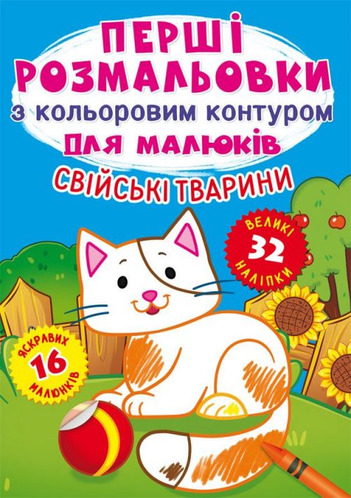 Зображення товару