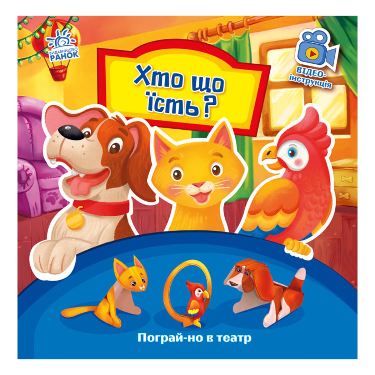 Зображення товару