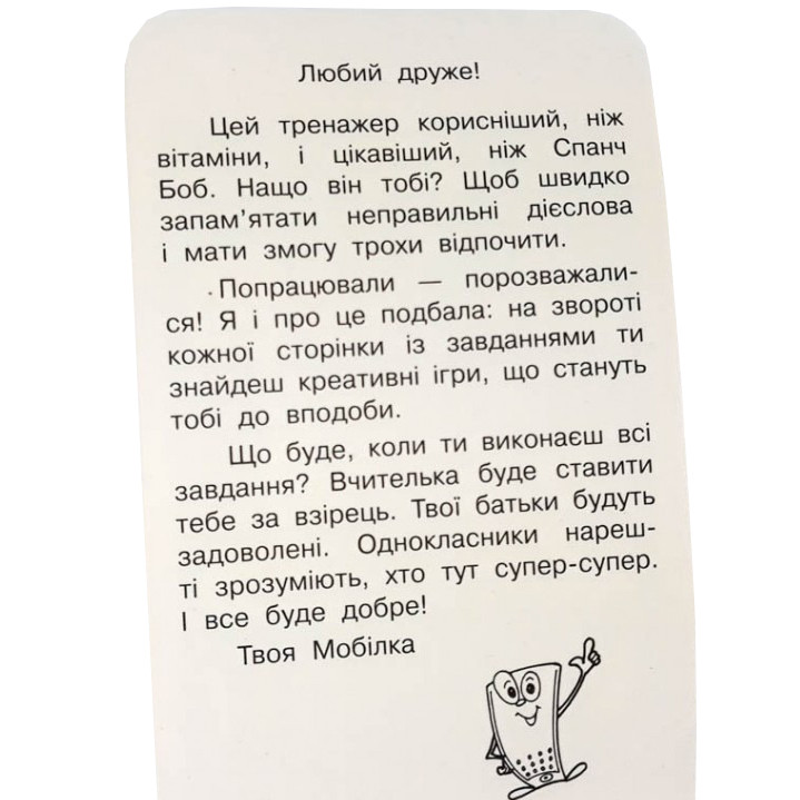 Зображення товару