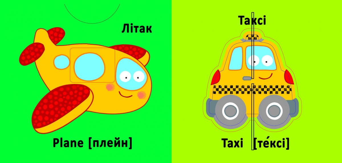 Зображення товару
