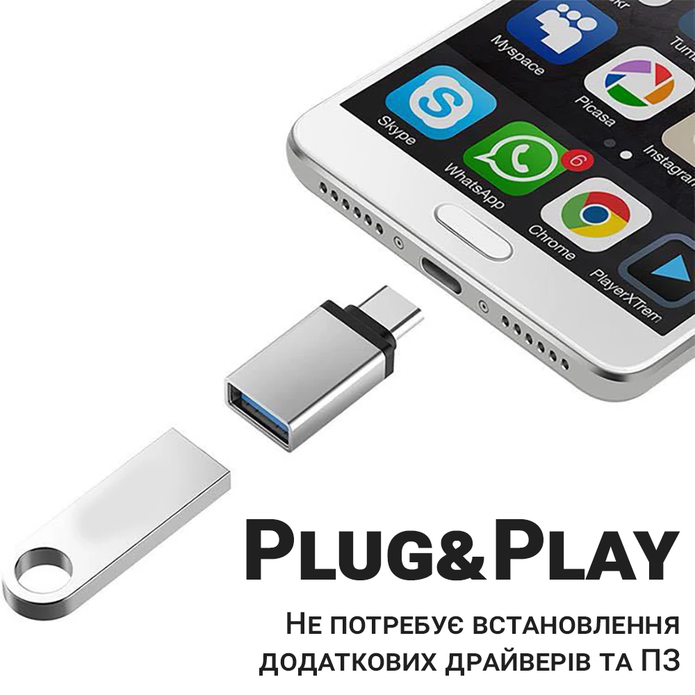 Зображення товару