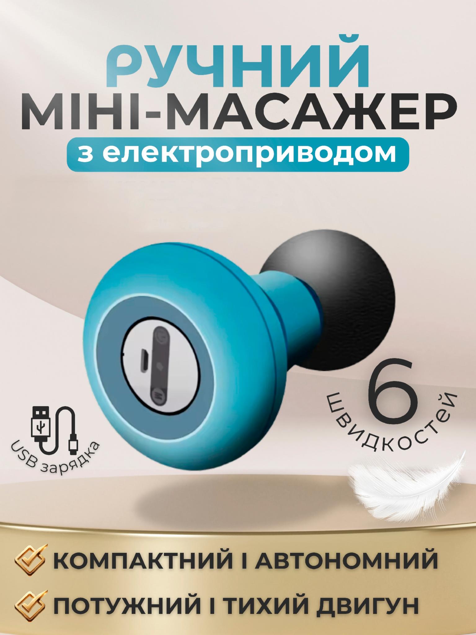 Зображення товару