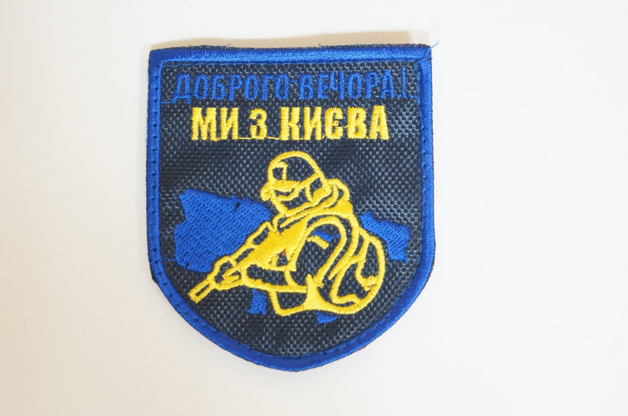 Зображення товару