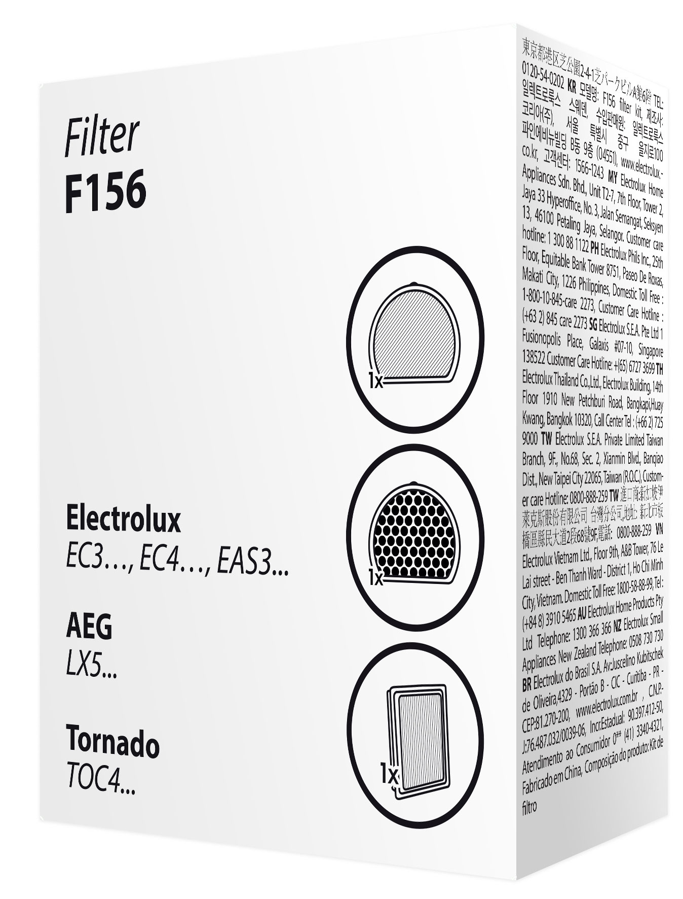 Фільтри для пилососу Electrolux F156 (6542510)