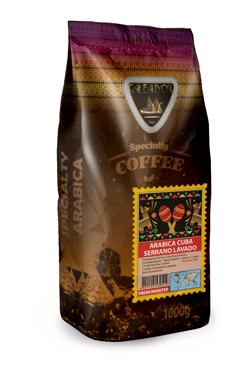 Кава у зернах Galeador ARABICA Cuba Serrano Lavado 1 кг (562892)