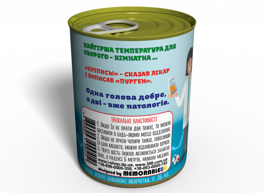 Зображення товару