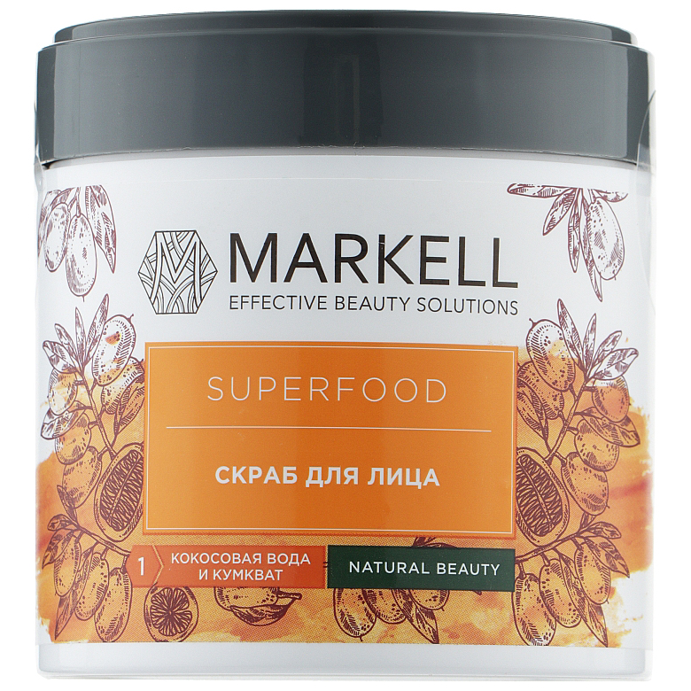 Скраб для лица с кокосовой водой и кумкватом Markell Cosmetics Superfood 100 мл