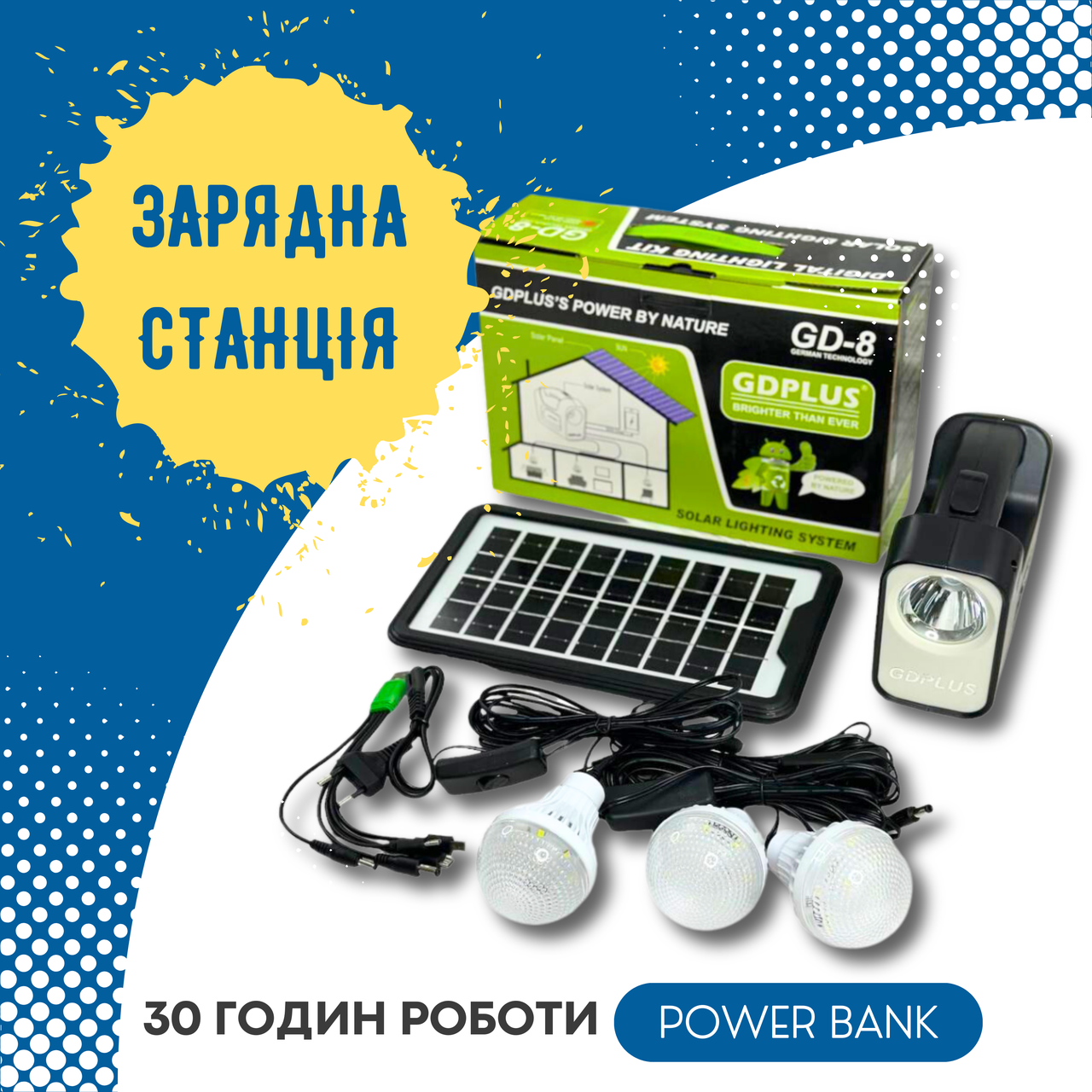 Зображення товару
