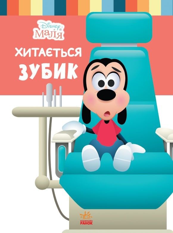 Зображення товару