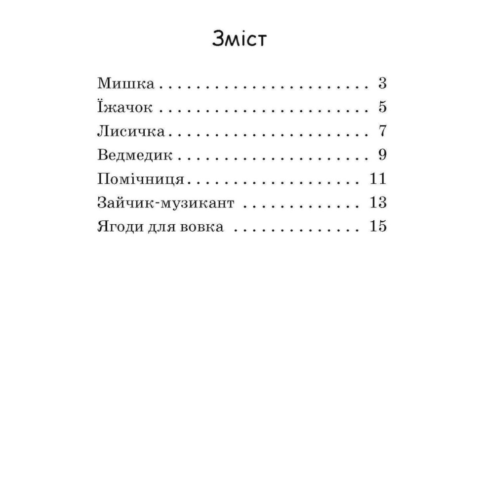 Зображення товару