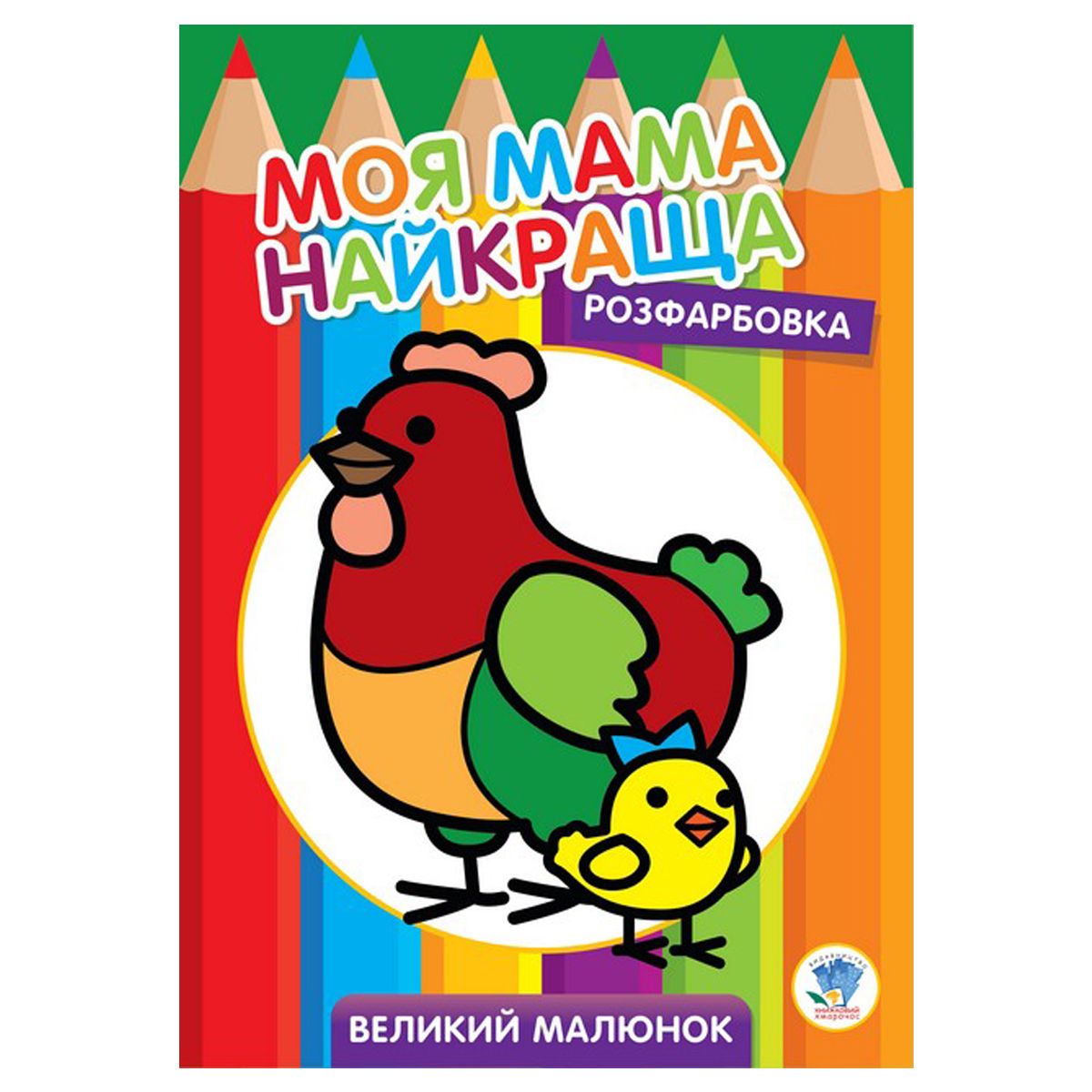 Зображення товару