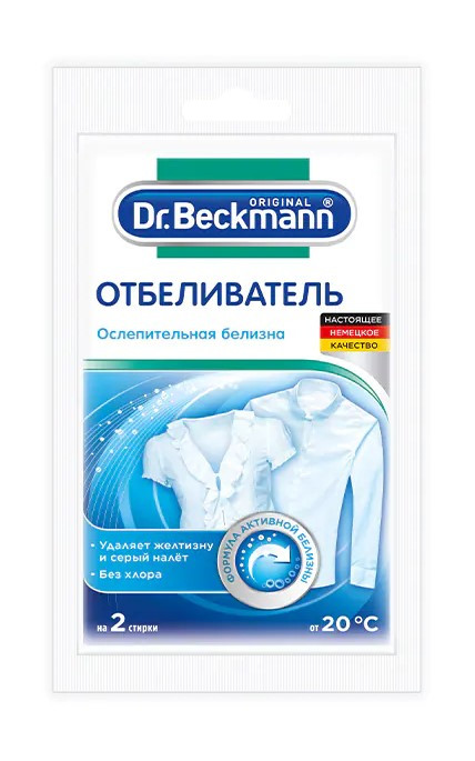 Отбеливатель ослепительное отбеливание Dr.Beckmann 80 г