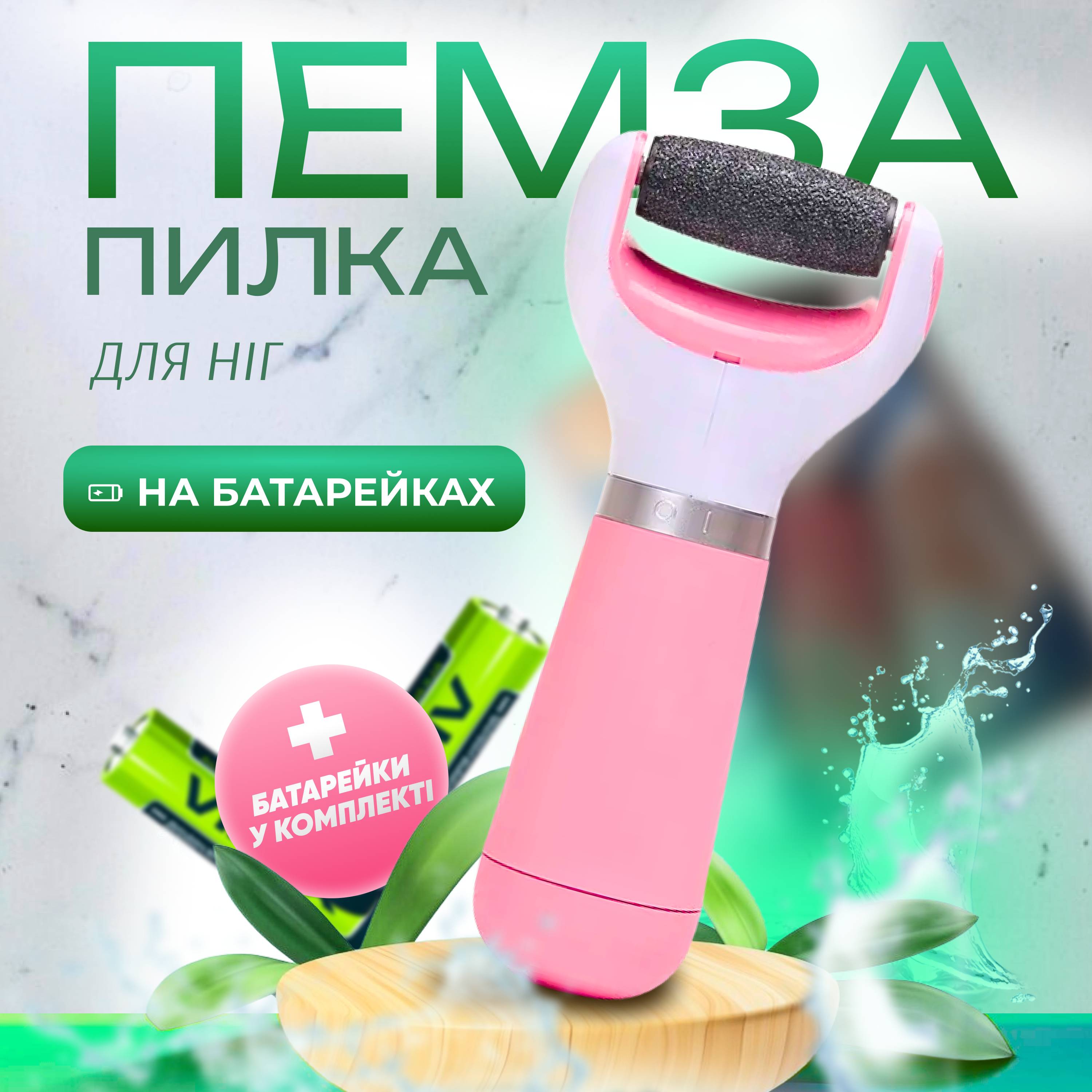 Зображення товару