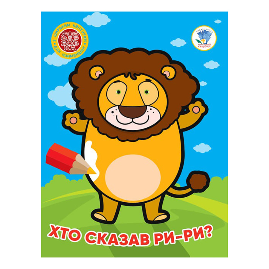 Зображення товару