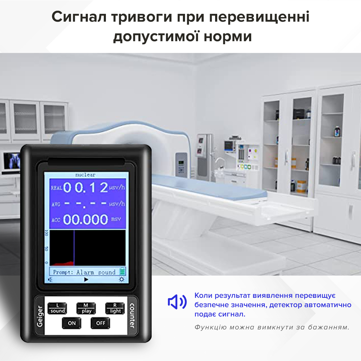 Зображення товару