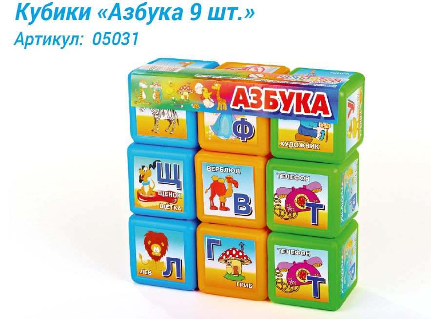 Зображення товару