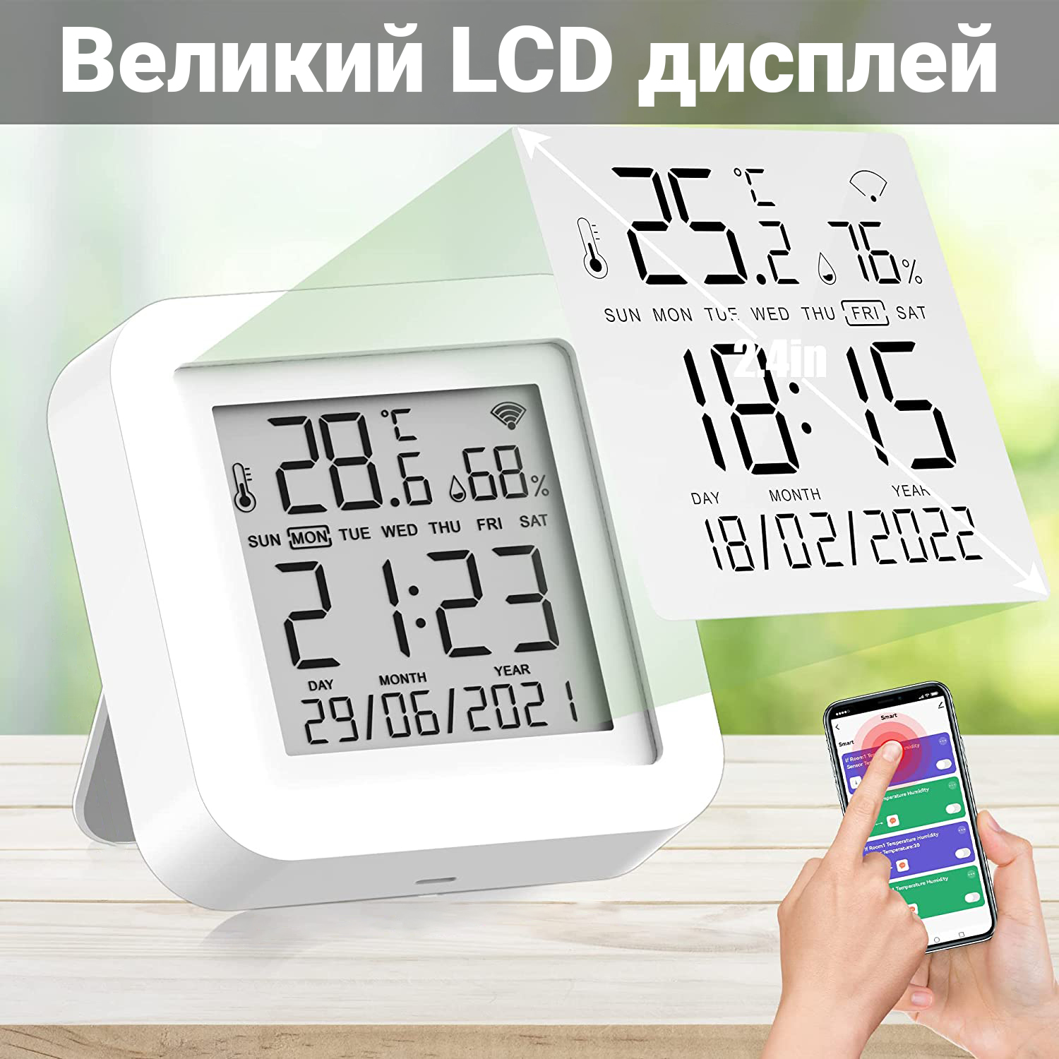 Зображення товару