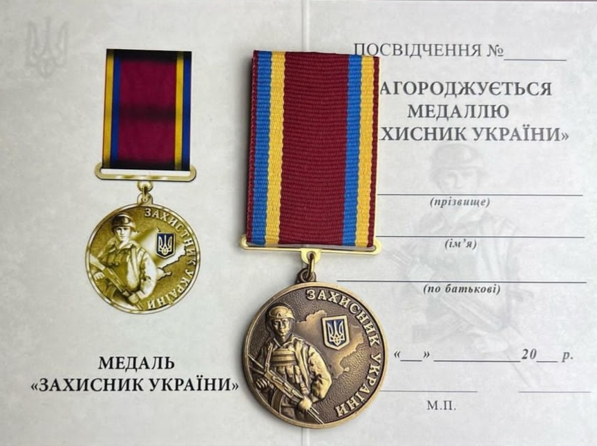 Зображення товару