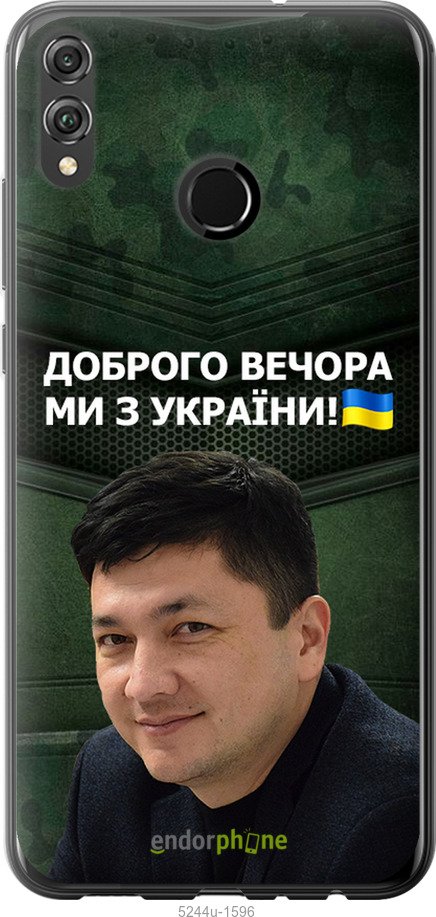 Зображення товару