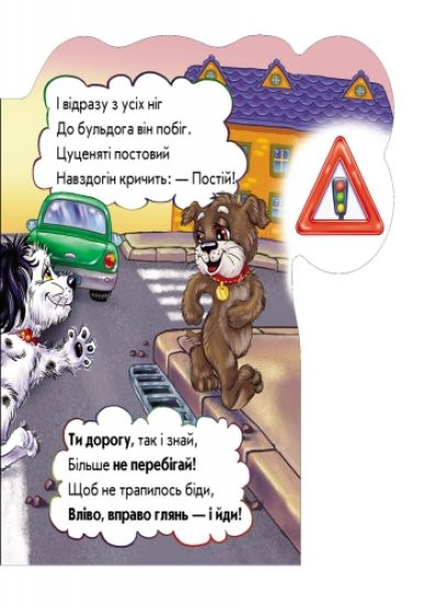 Зображення товару