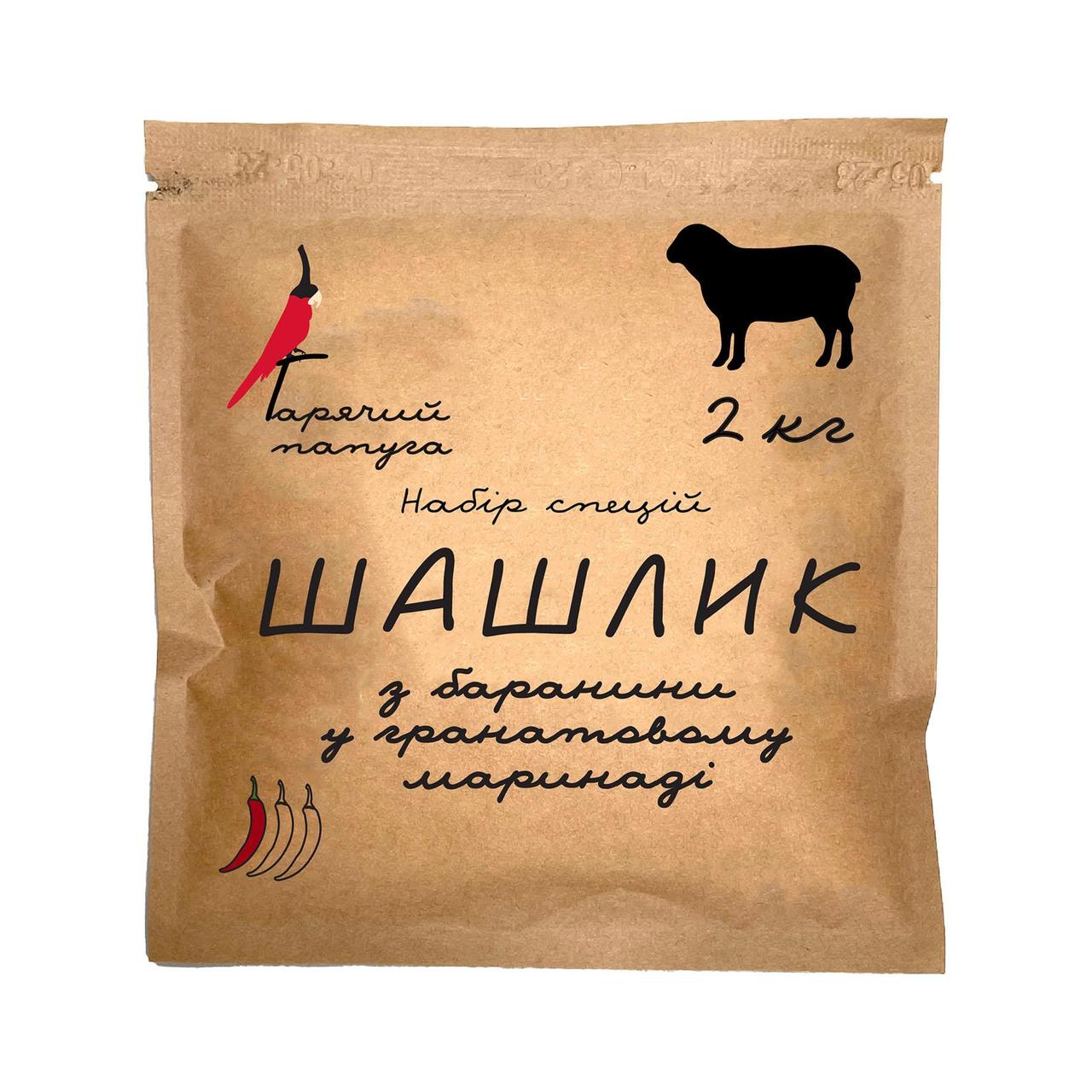 Зображення товару