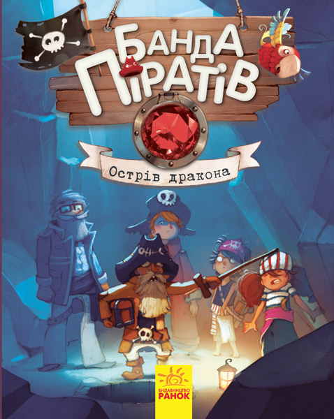 Зображення товару