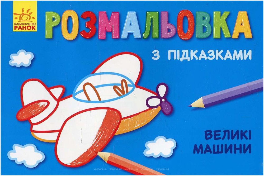 Зображення товару