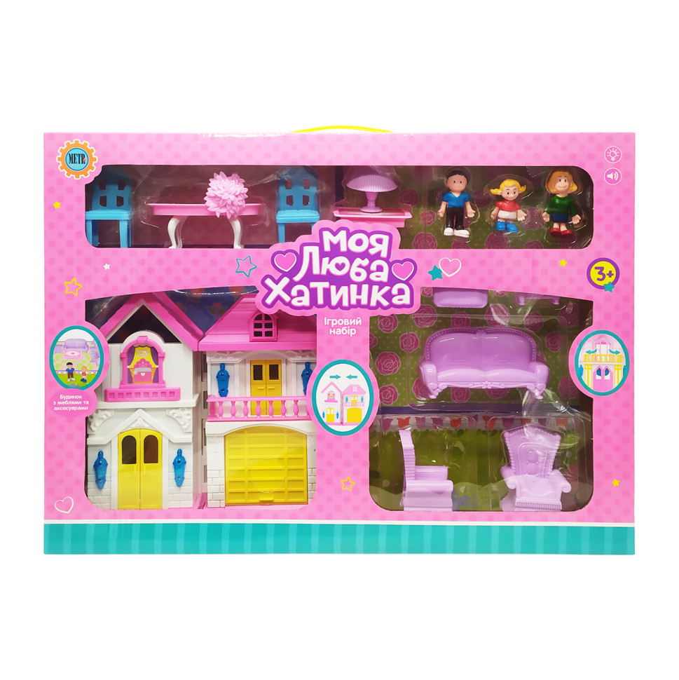 Ігровий набір Ляльковий будиночок Bambi WD-926-AB меблі та 3 фігурки Фіолетовий