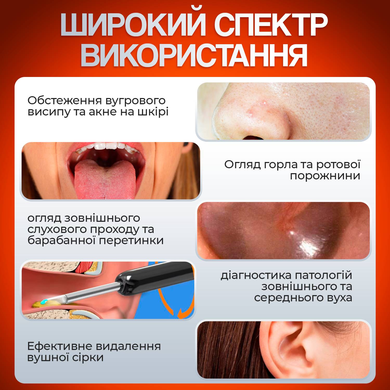 Зображення товару